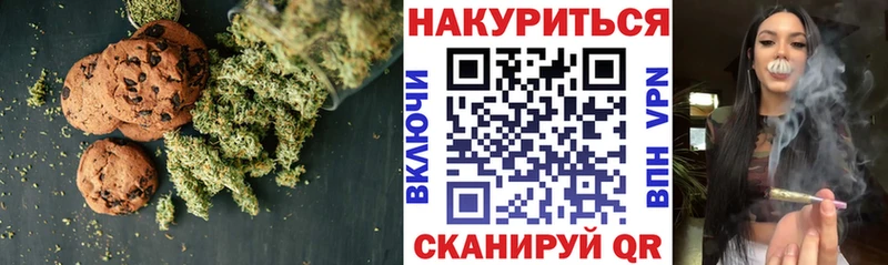где найти   Воткинск  Печенье с ТГК конопля 