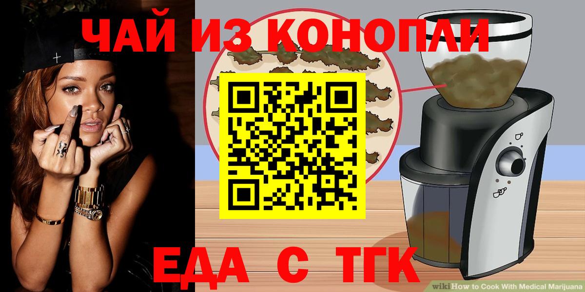 Марихуана Воткинск