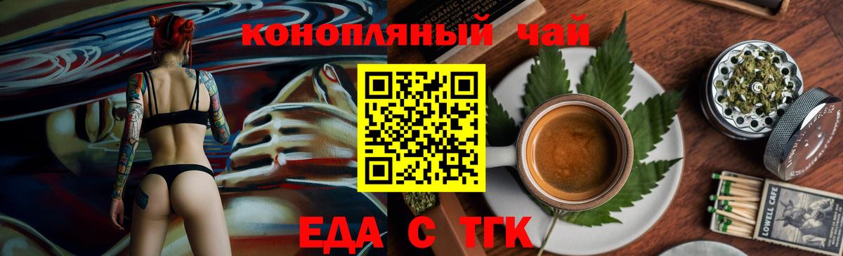 Мефедрон кристаллы  ГАШИШ  Амфетамин   COCAIN  Конопля  Меф  КОКАИН  Воткинск  Гашиш  Как найти закладки?  Вход с VPN  МЕТ 