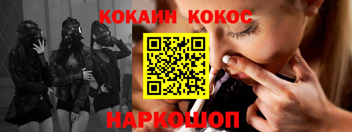 Кокаин Эквадор Воткинск