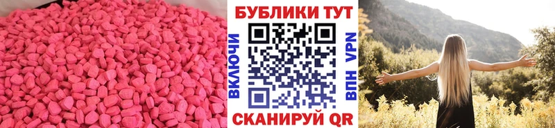 Ecstasy ешки  hydra tor  Воткинск 