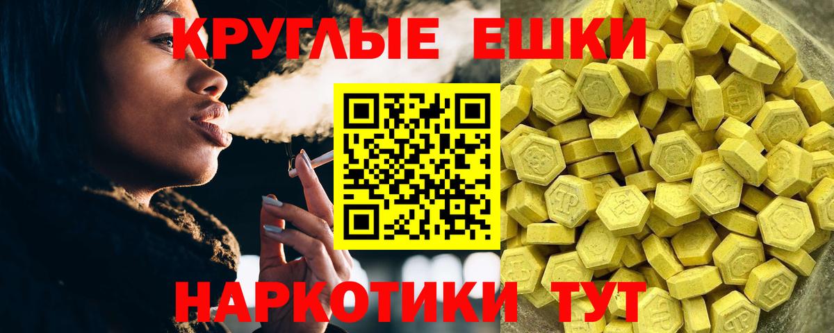 ЭКСТАЗИ 280 MDMA  Вход с VPN  купить  сайты  ЭКСТАЗИ  Воткинск  Ecstasy 280мг 