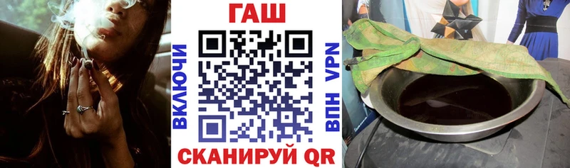 ГАШИШ hashish  Воткинск 