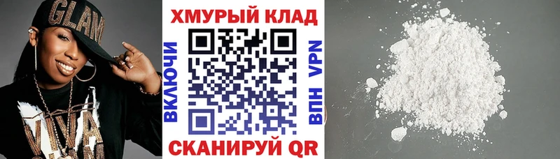 ГЕРОИН VHQ  блэк спрут рабочий сайт  Воткинск 