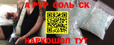 сатива Ипатово