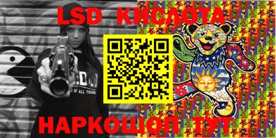 кокаин Сосновый Бор