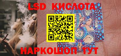 круглые Канаш