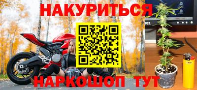 дживик Сочи