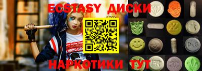 спиды Кандалакша
