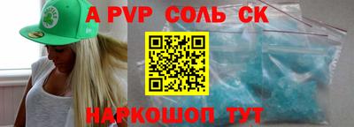 кокаин колумбия Сосновоборск
