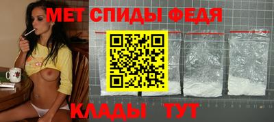 сатива Ипатово