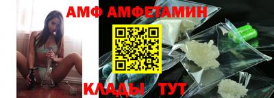 сатива Ипатово