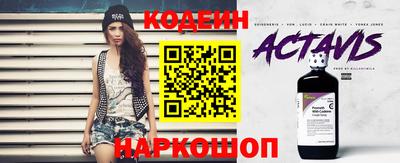 кокаин премиум Ирбит