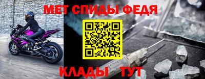 сатива Ипатово
