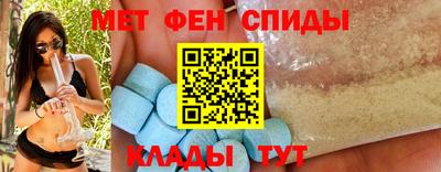 мдма Камышлов