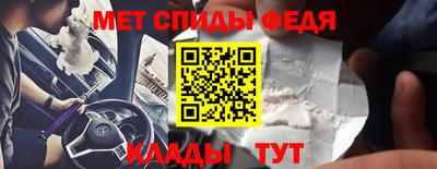 мдма Камышлов