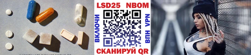 LSD-25 экстази кислота  MEGA вход  Воткинск  закладки 