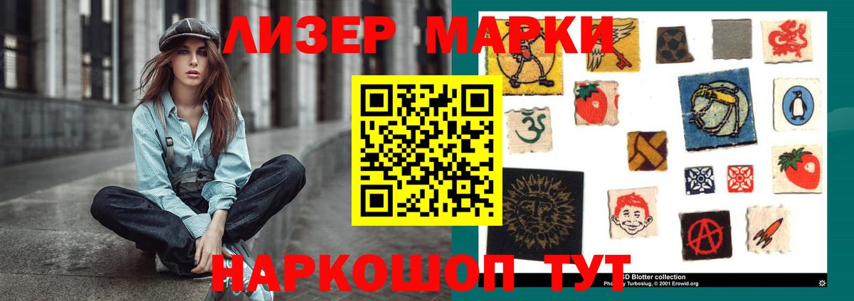 LSD-25 экстази ecstasy  Вход с VPN  LSD-25 экстази ecstasy  Воткинск 