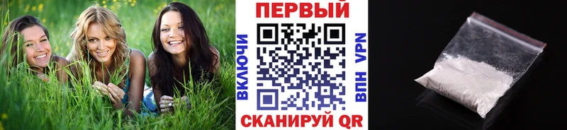 МЕТАМФЕТАМИН Methamphetamine  Воткинск 