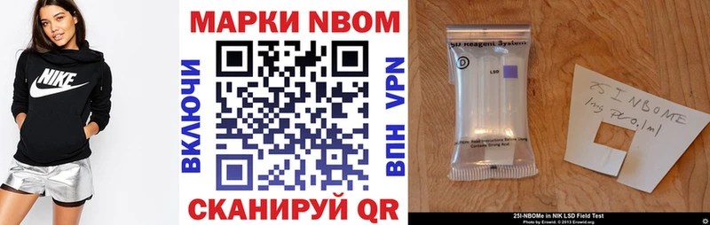 Наркотические марки 1,8мг  магазин продажи наркотиков  Воткинск 