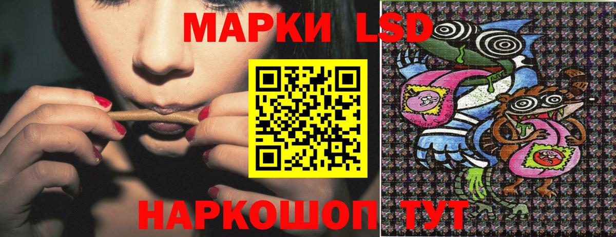 Марки N-bome 1,8мг  Вход с VPN  Марки N-bome  Воткинск 