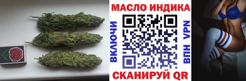 ТГК вейп с тгк  Воткинск 