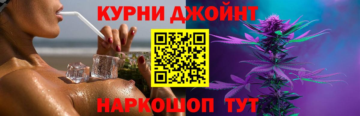 Бошки Шишки тримм Воткинск